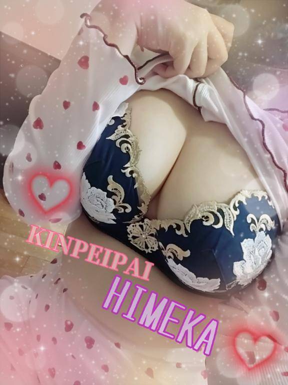 気合い入れて??