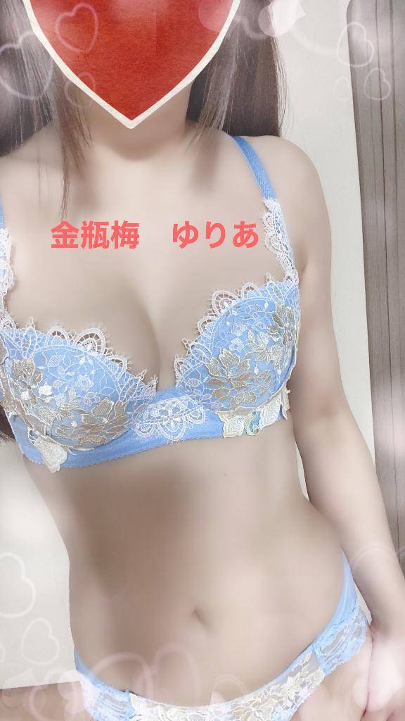 おはよう