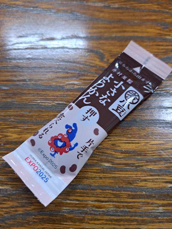 ミャクミャク
