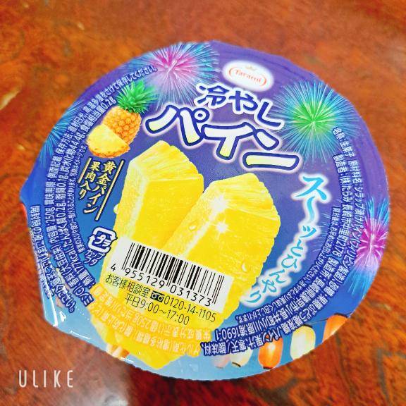 夏??? ?
