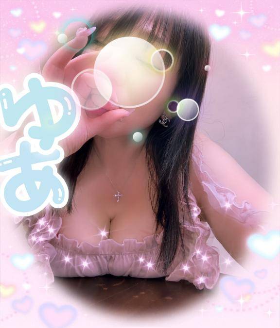 同じじゃないよ?