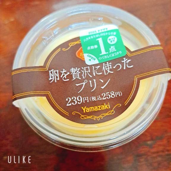 わらしべ長者