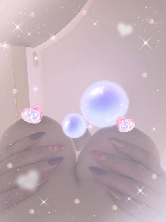 おちうしゃ??