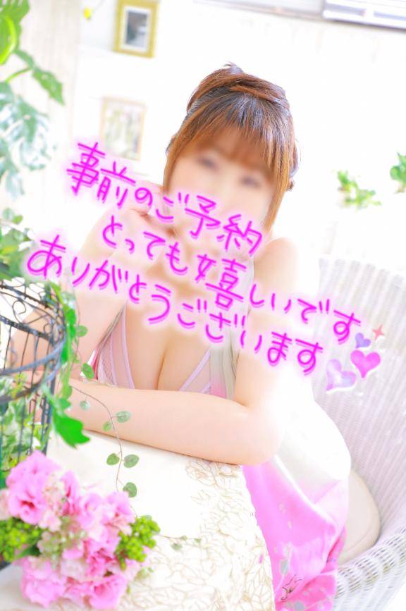 ?(*´?`*)?? 明日のご予約