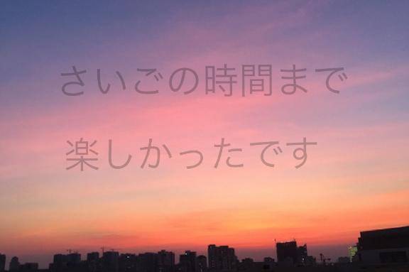 マジックアワー