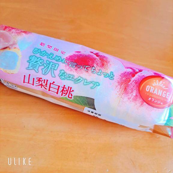 ここまで暑いと