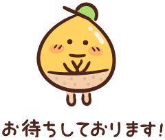 夜の部～♪