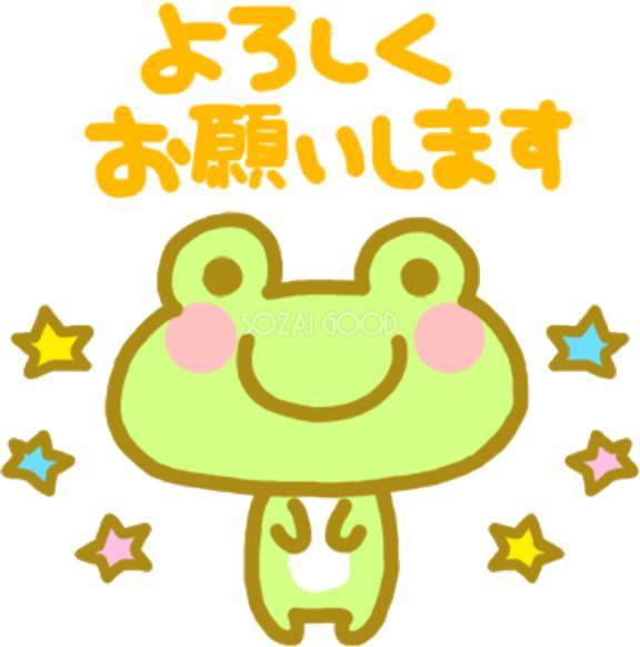 夜の部～♪