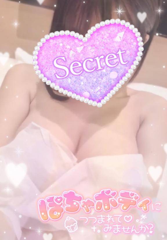 お待ちしています?