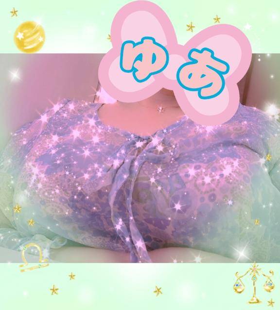 ネット予約Ｒくん?