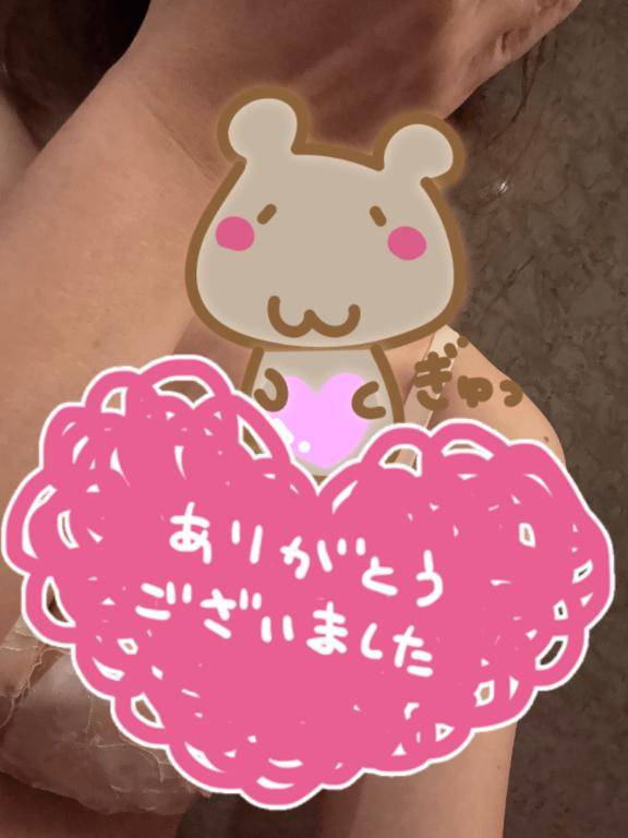 帰宅ーっ!!?