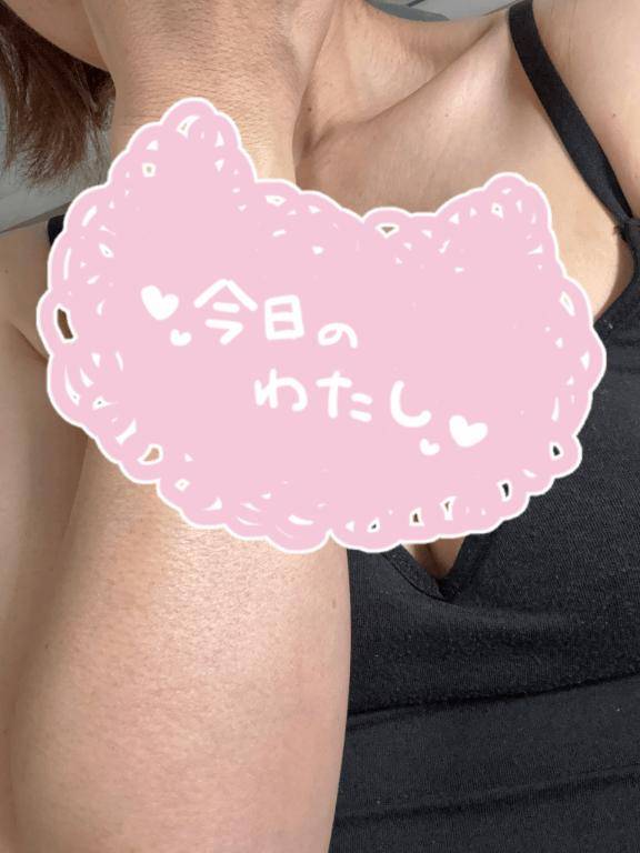 もぐもぐ??