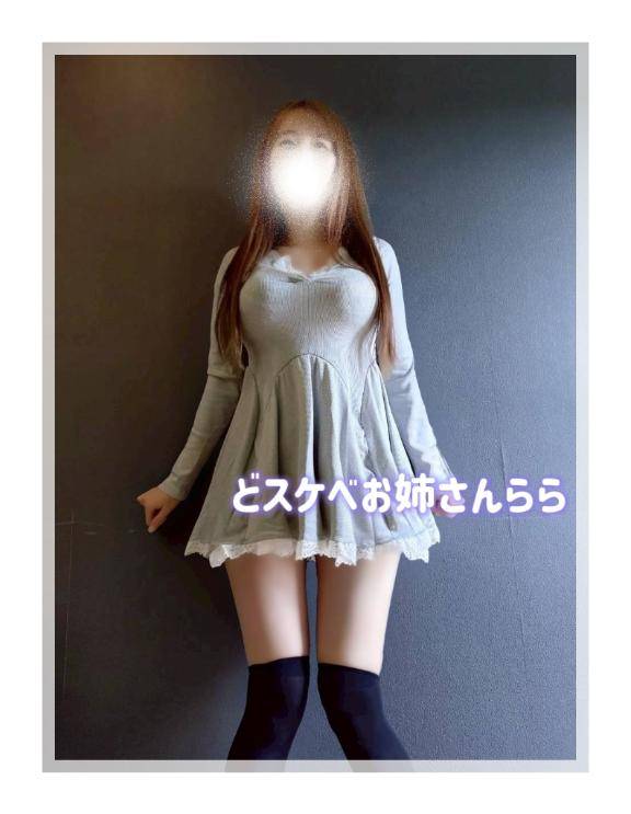 [お題]from:涙がとまらんさん?