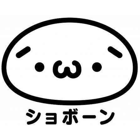 もう少し