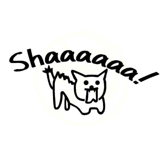 …な、やつ
