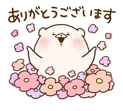 お礼♪