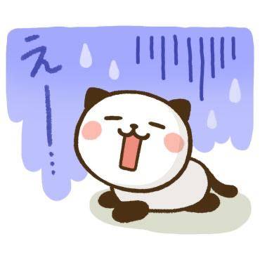 さむ