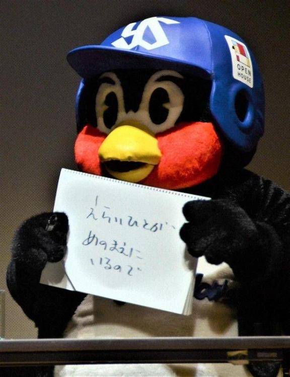 つばめの人