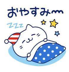 今日も