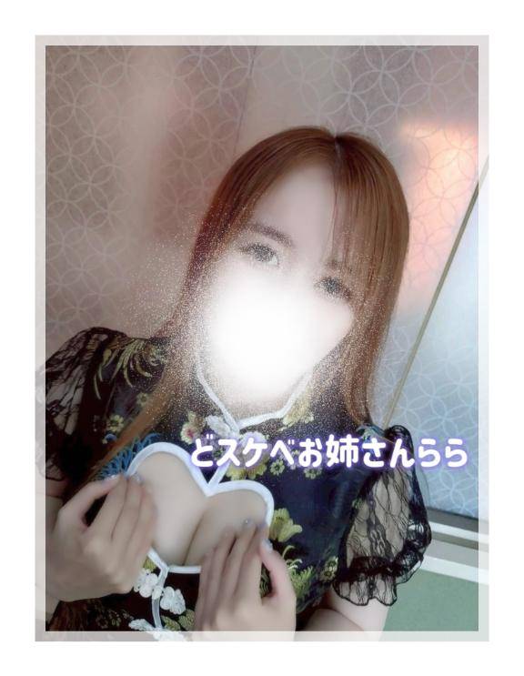 ちん○ジがあるようにまん○ジもあります?