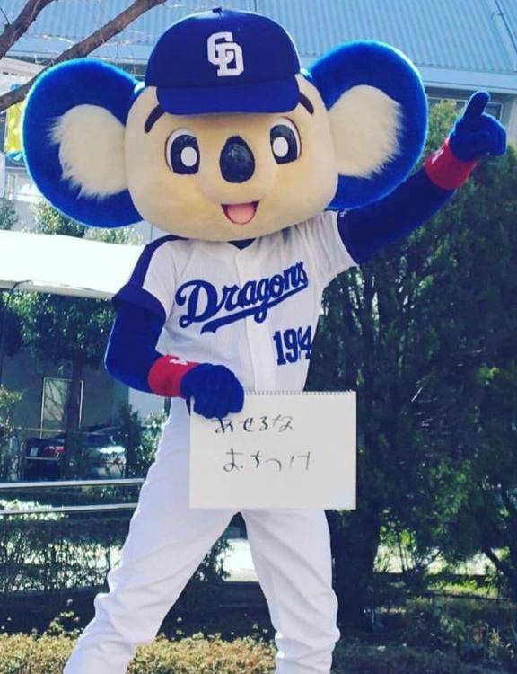 気をつけよう…