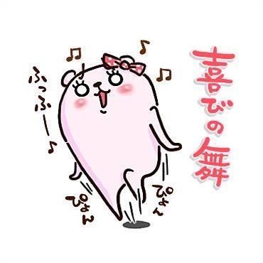 やろ～