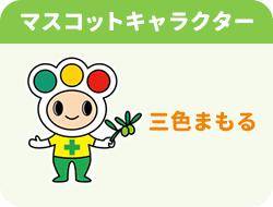 かわいいのに～