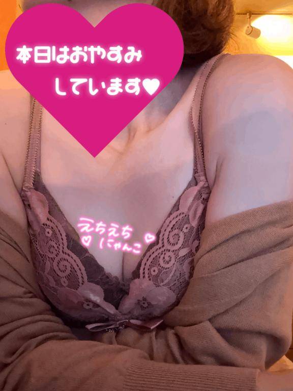 お休みなのに??