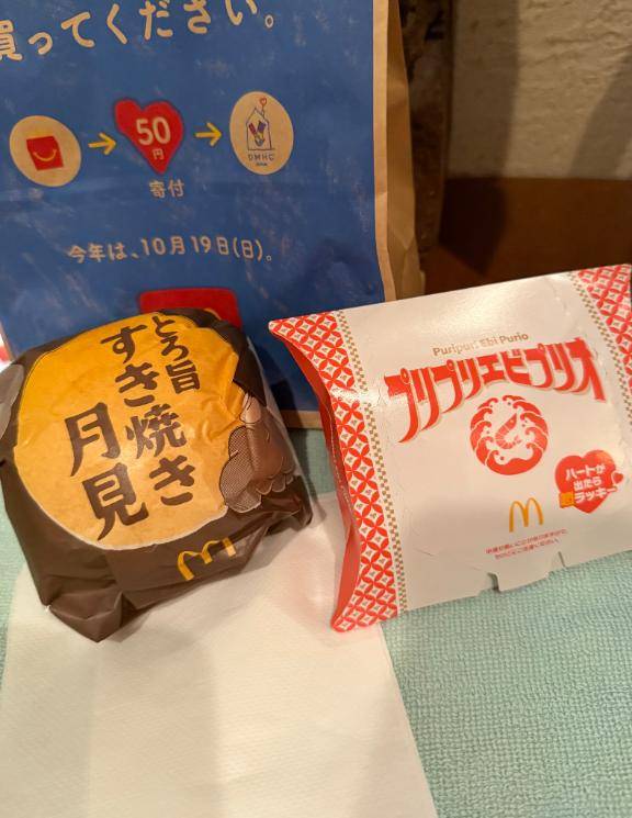 本日はもちろん?ww 月見と言えば?