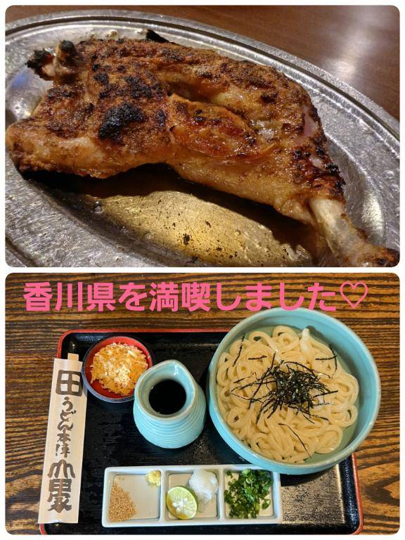 ?満喫?