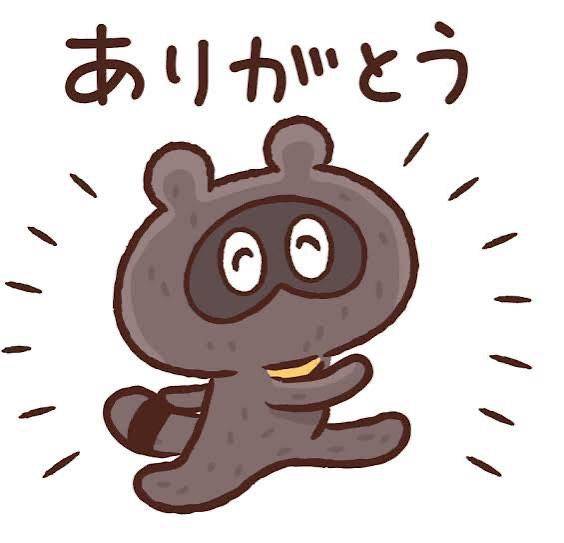 昨日ミタヨ?