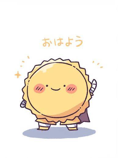 おはよう?(*´?`*)??