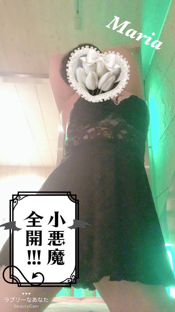 おは火曜日?