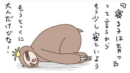 サイクル