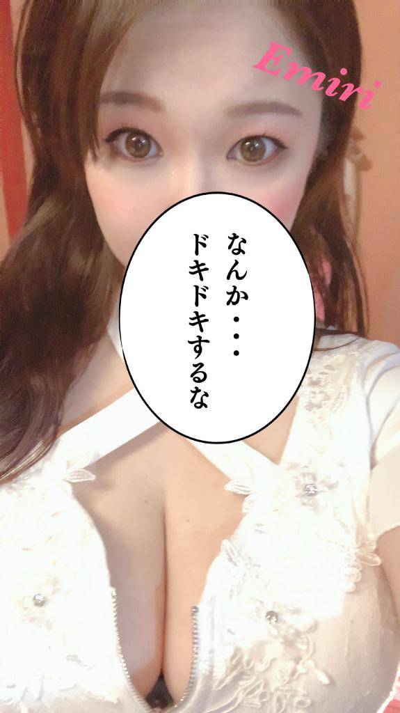 おはよ?