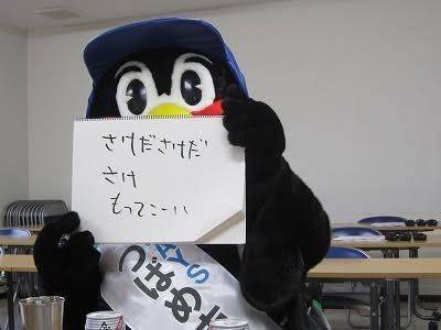 蚊ぁぁ…