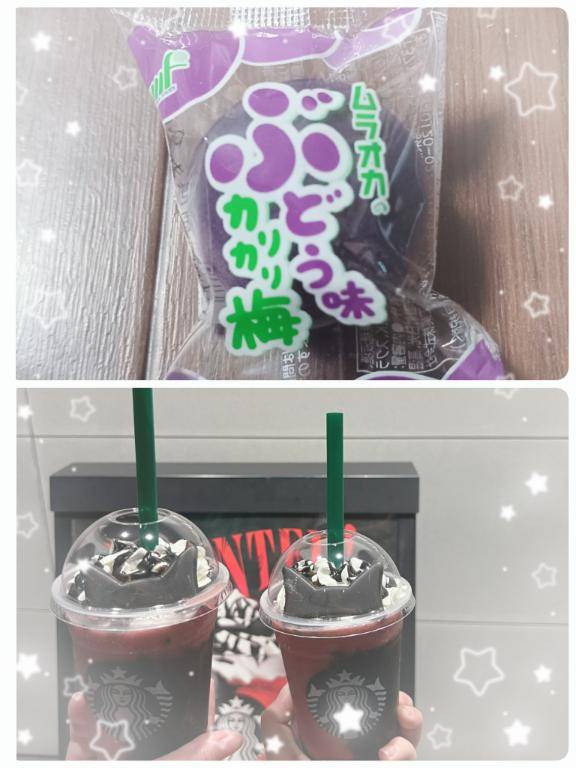 ?ご褒美?