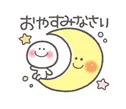おねむの時間??