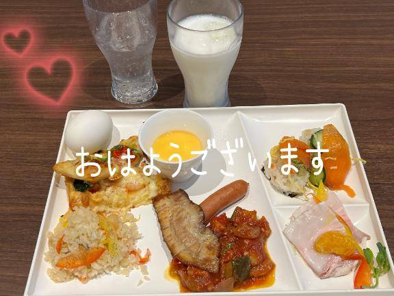 おはようございます
