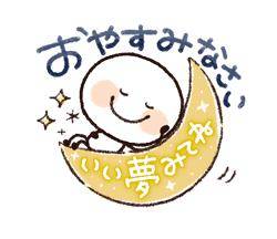 こんにちは??