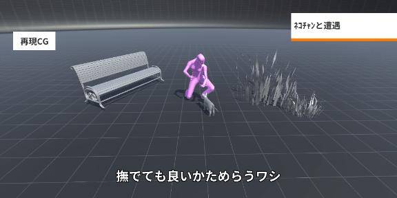 なんか見つけた