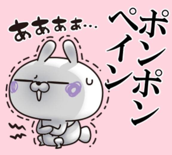 [お題]from:お腹痛い…さん