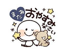 おねむの時間??