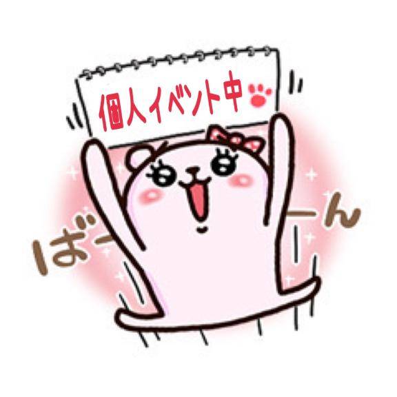 まんまですが‥なにか?