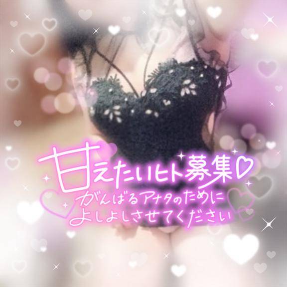 離さないかも?