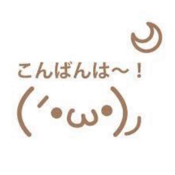 こんばんは?