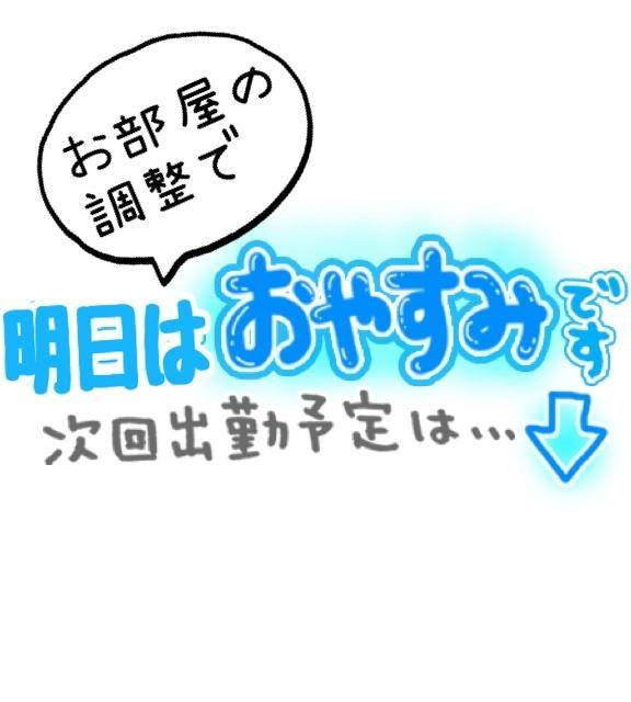 ★急募!! 17:00~21:00 ★