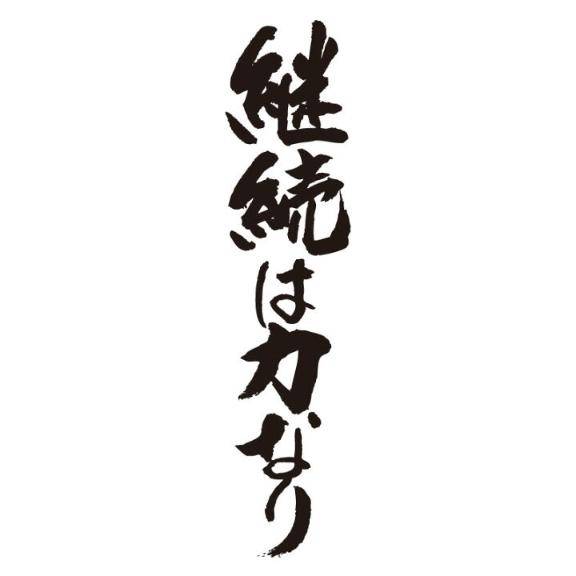 [お題]from:レモンパイさん