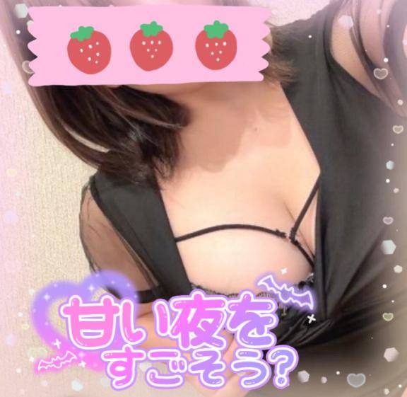 お待ちしています?