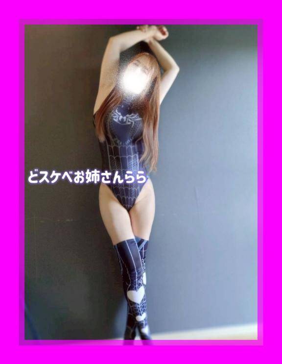 いやらしい声を沢山聞かせて…///// 空っぽになるまでズッコンバッコン?